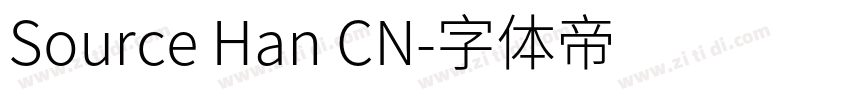Source Han CN字体转换